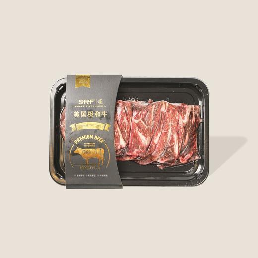 美国SRF极和牛前胸肉牛肉片金标M9+ 300g 商品图0