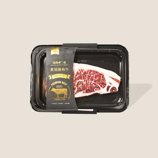 美国SRF极和牛西冷牛排（Gold金标BMS9+） 200g 商品图0