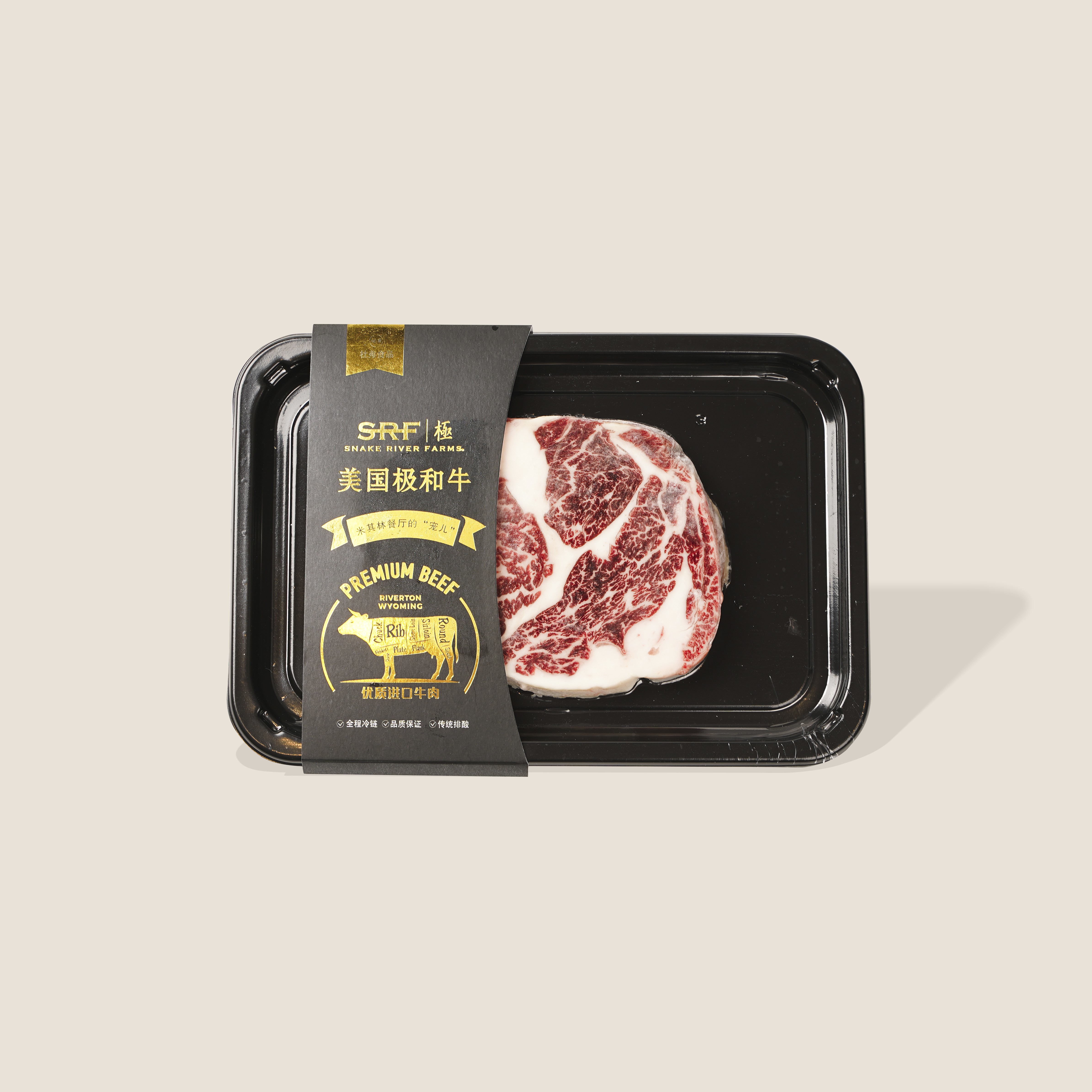 美国SRF极和牛眼肉牛排（Gold金标M9+） 200g