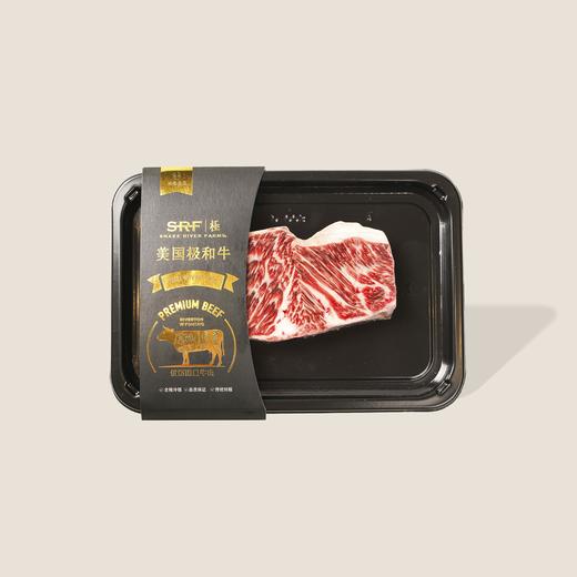 美国SRF极和牛上脑牛排（Gold金标M9+） 200g 商品图0