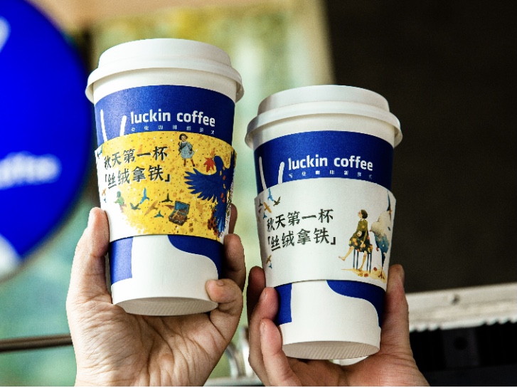 9天卖出270万杯！带你揭秘瑞幸新爆品“丝绒拿铁”