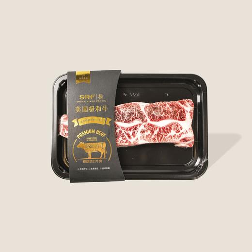 美国SRF极和牛牛小排（Gold金标M9+） 200g 商品图0