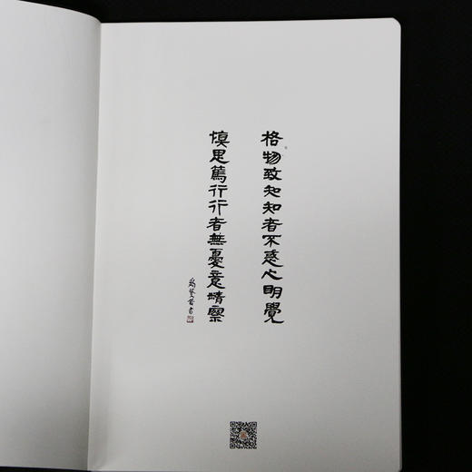 天一书局笔记本（单本） 商品图2