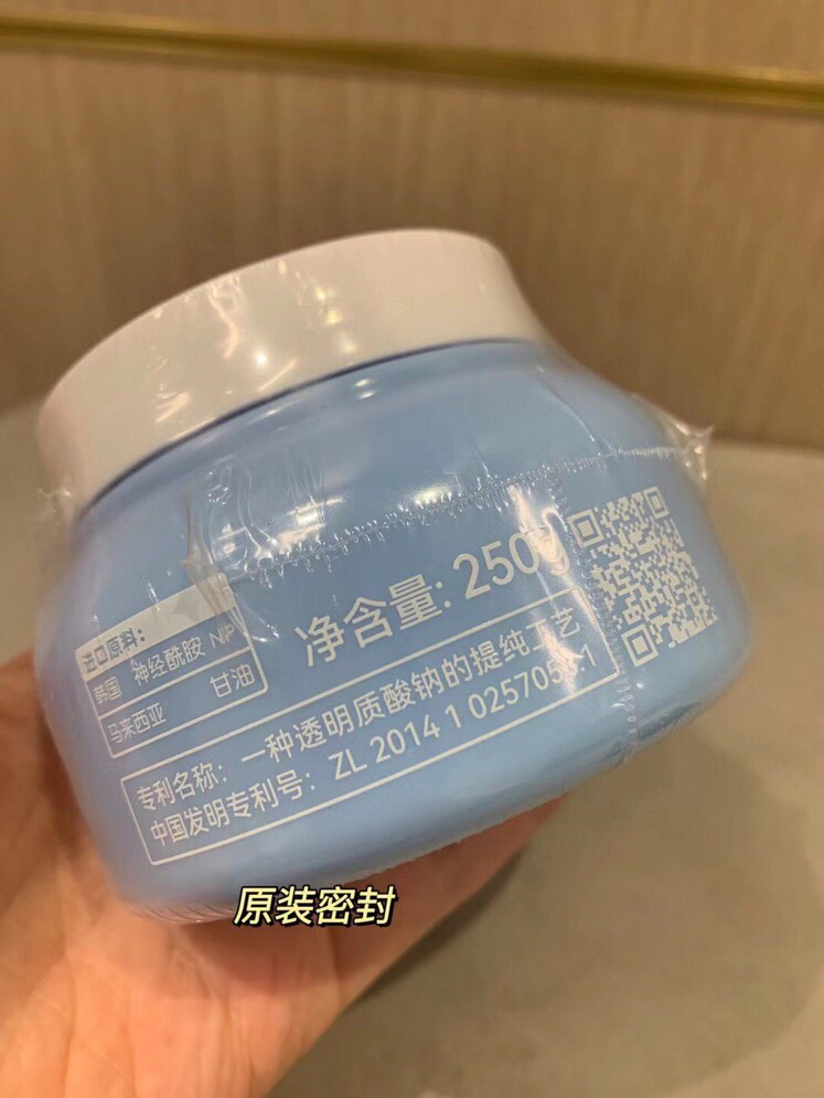 凡士林万能膏29.9两瓶