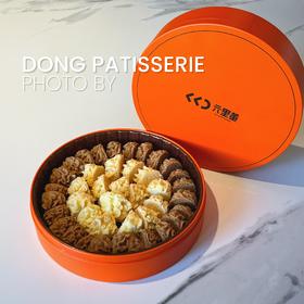 爱马仕经典双拼曲奇