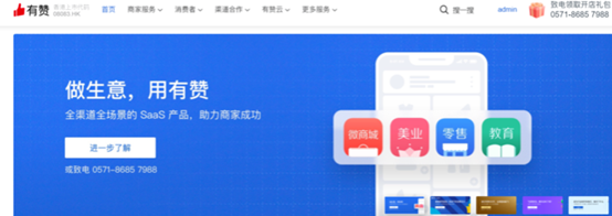 微商城平台哪个比较好？这三点非常重要