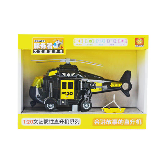 文艺小飞机760ABCDE 商品图0