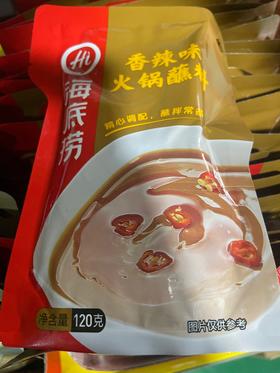 海底捞 香辣味火锅蘸料120g