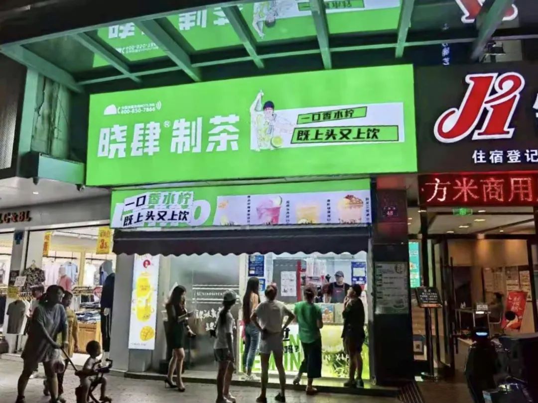单品日出1000杯，营业额狂翻3倍，香水柠檬成茶饮新宠？