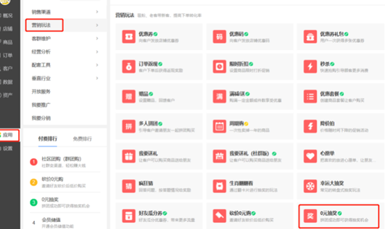 微信抽奖小程序怎么做？一键生成就可以了