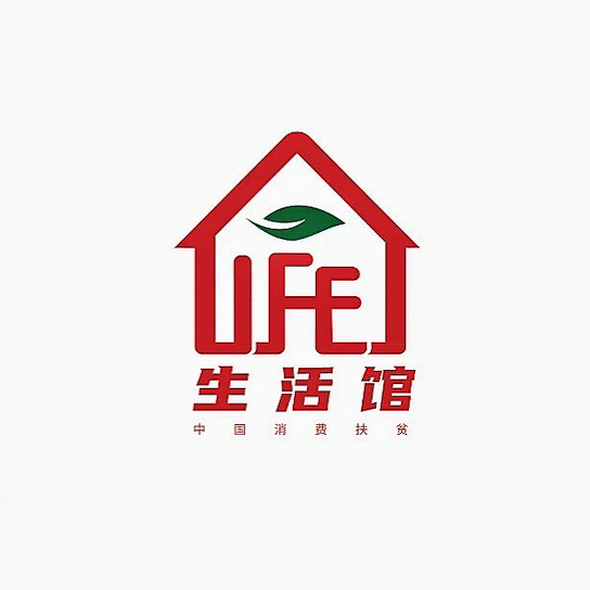 中国消费帮扶生活馆-250514