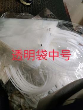 透明袋中号