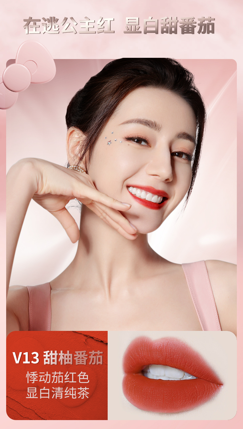 【粉力限定】colorkey珂拉琪hello kitty口红迪丽热巴同款哑光雾面