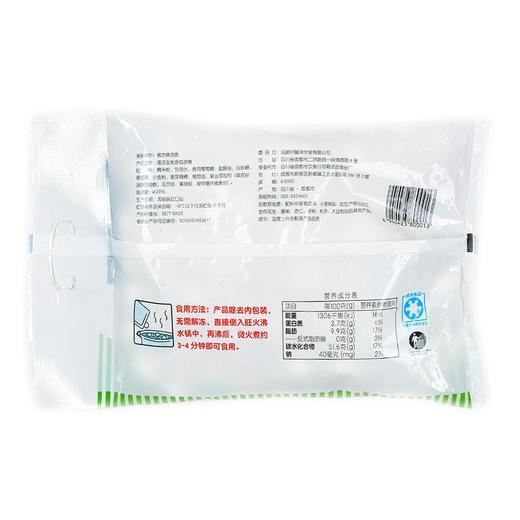 每日伊藤黑芝麻汤圆1000g/袋 商品图1