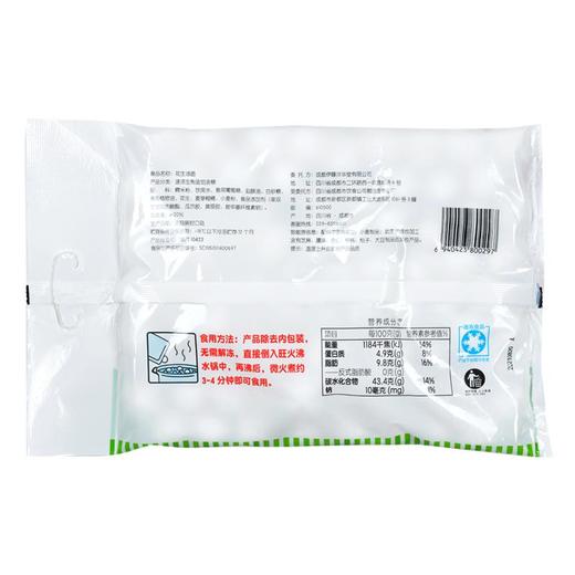 每日伊藤花生汤圆1000g/袋 商品图1