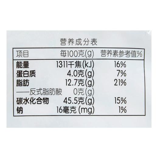 每日伊藤红糖汤圆1000g/袋 商品图2