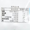 每日伊藤黑芝麻汤圆1000g/袋 商品缩略图2