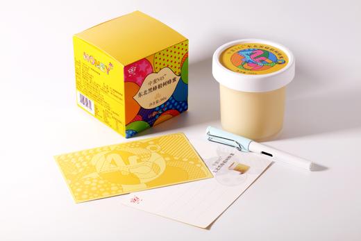 中蜜N45 东北黑蜂椴树蜂蜜 380g/瓶 中国农业科学院蜜蜂研究所打造 有效期至2026-07-12 商品图2