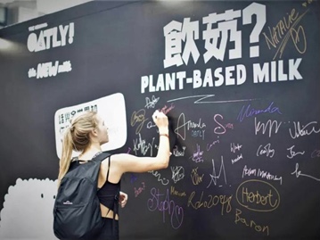 从无名之辈到全球爆款，这个当红植物奶品牌做对了哪些事？
