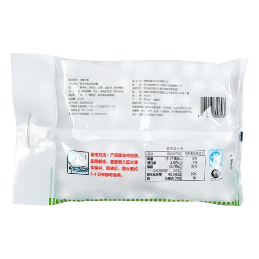 每日伊藤红糖汤圆1000g/袋 商品图1