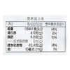 每日伊藤花生汤圆1000g/袋 商品缩略图2