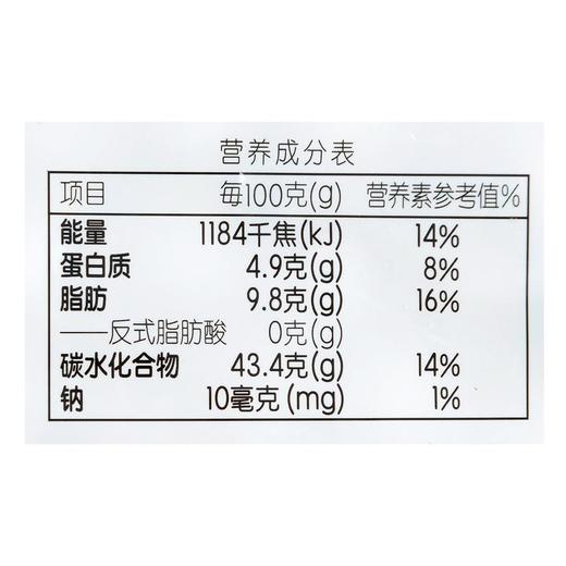 每日伊藤花生汤圆1000g/袋 商品图2