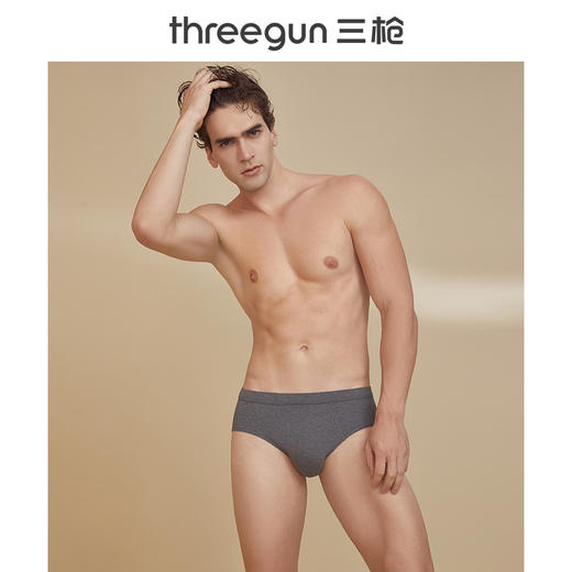 Threegun三枪 【舒肤棉】弹力男士三角内裤（1条装）-40793B031 商品图0