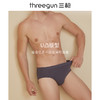 Threegun三枪 【舒肤棉】弹力男士三角内裤（1条装）-40793B031 商品缩略图3
