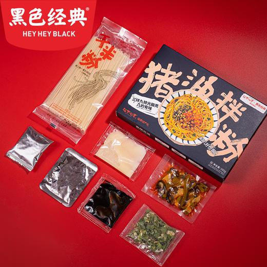 【湖南特色】超吉心意猪油拌粉192g/盒 地道长沙味 商品图5