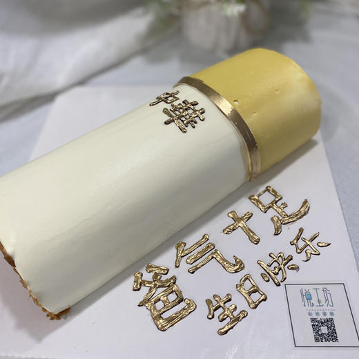 『会员折扣专区』香烟蛋糕（送给爸爸或长辈的用心款式）（蛋糕需提前6小时下单，不接急单）【页面往下拉，有尺寸和口味选择】 商品图0