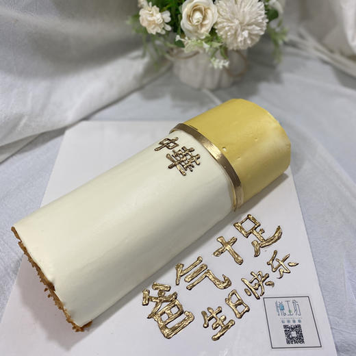 『会员折扣专区』香烟蛋糕（送给爸爸或长辈的用心款式）（蛋糕需提前6小时下单，不接急单）【页面往下拉，有尺寸和口味选择】 商品图1