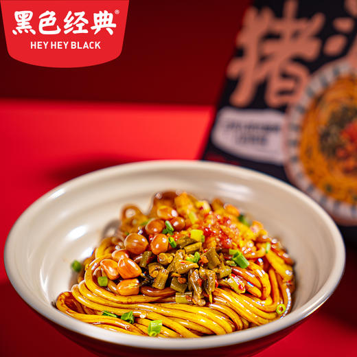 【湖南特色】超吉心意猪油拌粉192g/盒 地道长沙味 商品图1