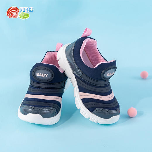 贝贝怡男女童春秋宝宝毛毛虫一脚蹬童鞋百搭防滑耐磨运动鞋 商品图9