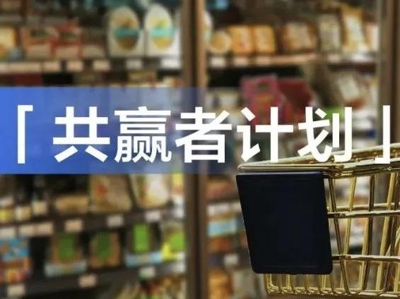 成为万亿市场蓝海中「淘金者」,有赞代理商「5亿扶持」怎么拿?