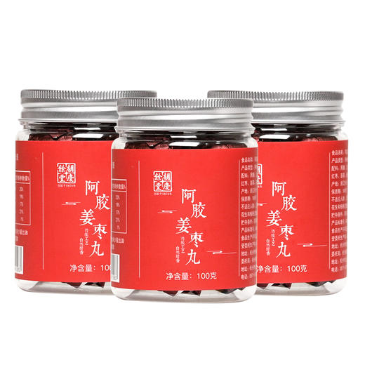 【胡庆余堂】阿胶姜枣丸 100g*3罐 商品图2