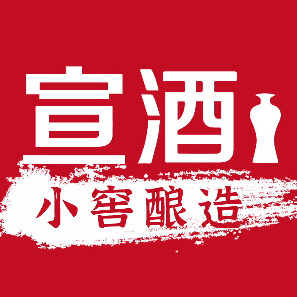 宣酒官方旗舰店