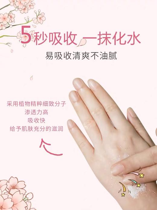 变脸猫甜蜜樱花系列套盒（护手霜+润唇膏）原产国：中国台湾 商品图3