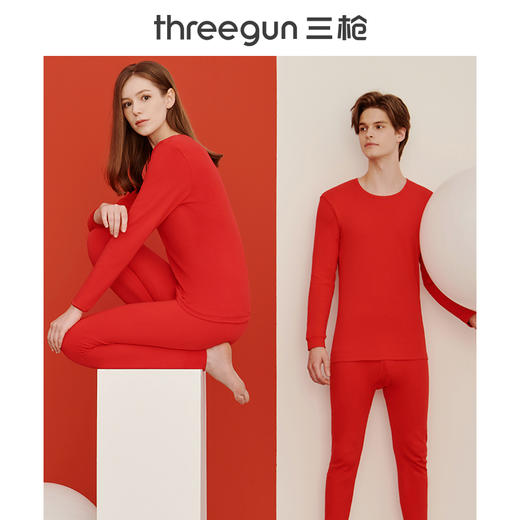 Threegun三枪 【舒肤棉】圆领女士保暖内衣套装-23312D921 商品图2
