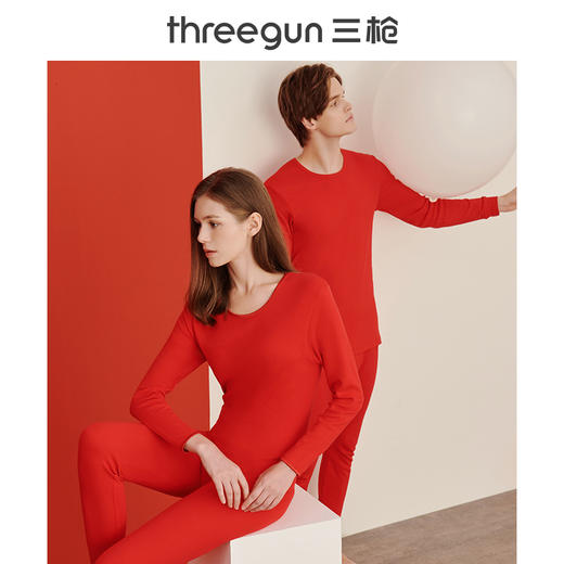 Threegun三枪 【舒肤棉】圆领女士保暖内衣套装-23312D921 商品图3