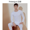 Threegun三枪【银匠心系列-100支长绒棉】圆领男士保暖内衣套装-23267D921 商品缩略图3
