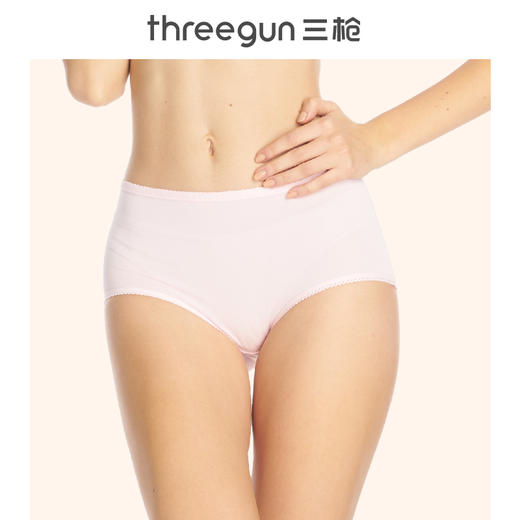 Threegun三枪 【细柔莫代尔】中腰女士三角内裤（1条装）-40698B011 商品图1