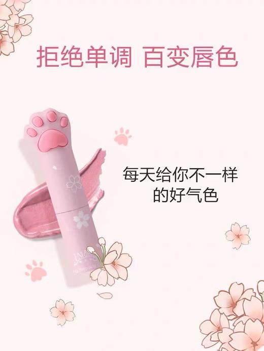 变脸猫甜蜜樱花系列套盒（护手霜+润唇膏）原产国：中国台湾 商品图2