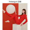 Threegun三枪 【舒肤棉】圆领女士保暖内衣套装-23312D921 商品缩略图0