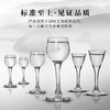 凯洛诗高脚白酒具套装【不支持补差，非质量问题不退不换】S 商品缩略图3
