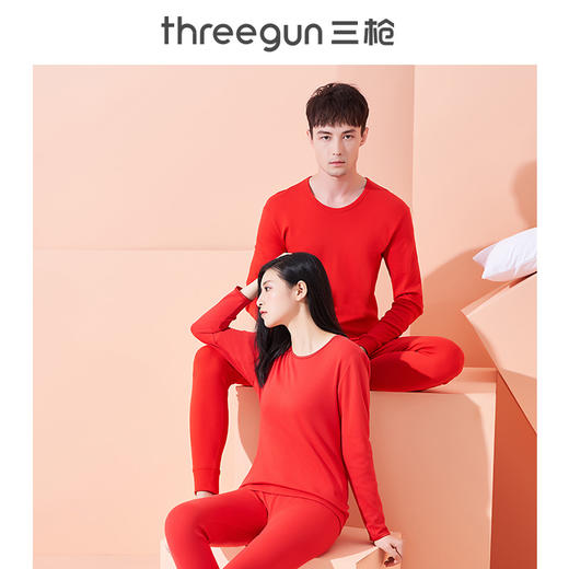 Threegun三枪 【舒肤棉】圆领女士保暖内衣套装-23312D921 商品图4