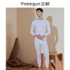 Threegun三枪【银匠心系列-100支长绒棉】圆领男士保暖内衣套装-23267D921 商品缩略图4