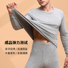 Threegun三枪 【舒肤棉】圆领男士保暖内衣套装-23703D021 商品缩略图4