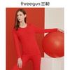 Threegun三枪 【舒肤棉】圆领女士保暖内衣套装-23312D921 商品缩略图1