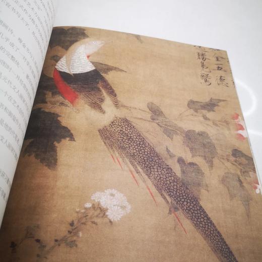 嘉德文库丨《故宫藏画的故事》 余辉  著   故宫出版社 商品图2
