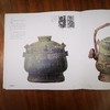 嘉德文库丨《故宫经典：故宫青铜器图典》故宫博物院 编 故宫出版社 商品缩略图1